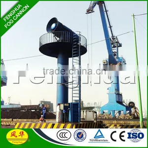 Fenghua Auto Fog Cannon Dust Control Environmental for Grinding Mill thumbnail-2