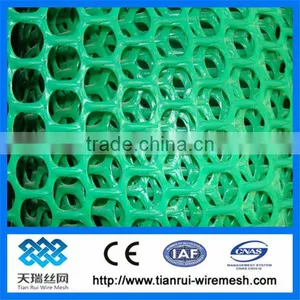 Plastic Flat Mesh/plastic Plain Mesh/plastic Mesh thumbnail-1