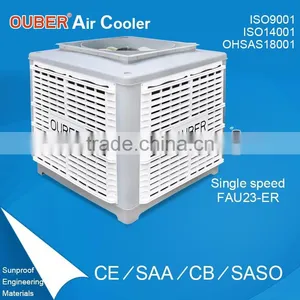 Components for Evaporative Cooler Ductable Industial Cooling System thumbnail-1