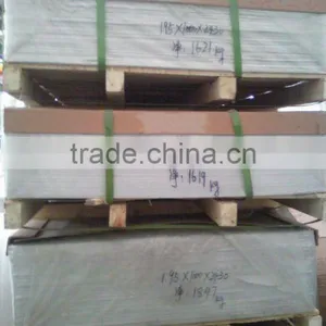 High Quality Aluminium Sheet thumbnail-1