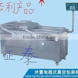 Outlay Electrical Water-proof Type Vacuum Packaging Machine thumbnail-1