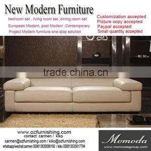 JR8078 Voage Modern Luxury Italy Beige Genuine Full Leather Italian Style Living Room Sofa Couch thumbnail-1