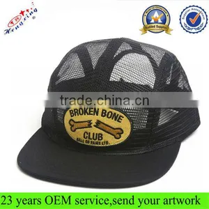 Plain Black Mesh Snapback Cap thumbnail-1