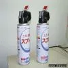 250g Powder Extinguisher thumbnail-1