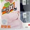 Retail,moq 99pcsbamboo Fibre Boxer,bamboo Underwear,bamboo Fiber Exsize Boxers for Man,ex-fat,6XL,good Quality,so Soft. thumbnail-1