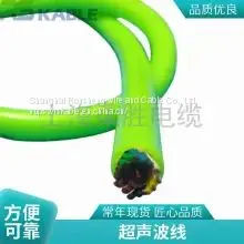 Rousheng Wire and Cable 4 Core *0.2/0.25/0.3/0.35 Inclinometer Probe Data Line Inclinometer Line Ultrasonic Line Support Call Welcome Phone thumbnail-5