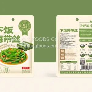 Kelp Shredded 72g (Spicy Flavor) thumbnail-1