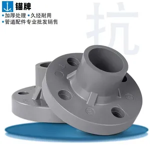 Anchor Plate UPVC Daily Standard Integral Flange thumbnail-4