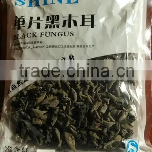 White Back Dried Black Fungus Mushroom thumbnail-1