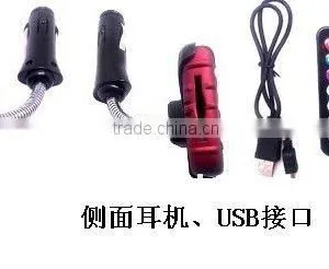 Car MP5 Player With FM Transmitter 1G/2G/4G thumbnail-1