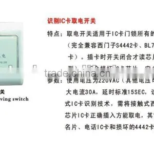 IC Card Energy Power Saver Switch thumbnail-1