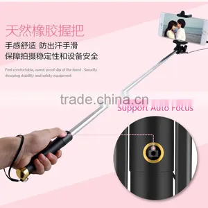 Hot Selling Fashionable Multifunctional Composite Mini Monopod Foldable Selfie Stick With Wire thumbnail-4