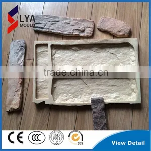 Reef Style Brick Rubber Mold For Concrete Stone Silicone Mould thumbnail-3