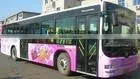 Transparent Solvent Adhesive PVC Vinyl thumbnail-1