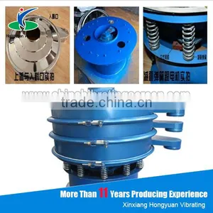 High Frequency Rotary Vibration Screen Machine Industrial Vibrator Shaker thumbnail-5