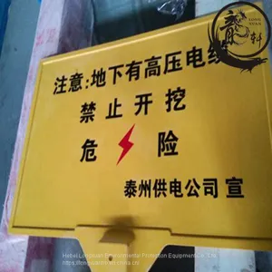 For Greenbelt Stable Professional Safety Warning Sign thumbnail-1