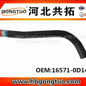 Radiator Hose 16571-0D140 thumbnail-1