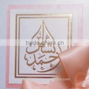 Fashion Personalized Elegant Ribbon Arab Wedding Invitations thumbnail-3