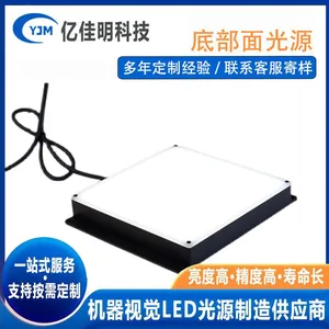 LED Rectangular 24V30W Lamp Panel 94-50mm, Modified With High Brightness Cob Surface Light Source, Uniform Light Strip thumbnail-3