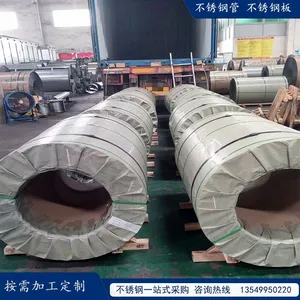201J1 J3 J5 Stainless Steel Coil thumbnail-2