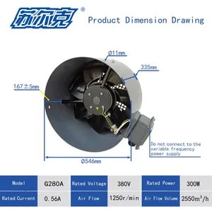 G-280A 230V 400V Variable Frequency Speed Control Motor Cooling and Heat Dissipation External Rotor Axial Fan thumbnail-1