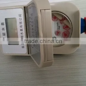 Cold Water Meter Prepaid Type thumbnail-3