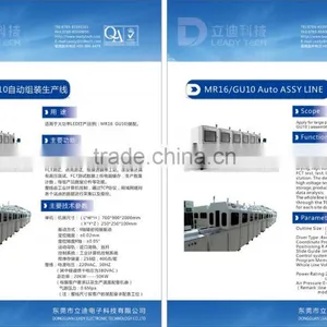 Professional Manufacturer of LED Light Assembly Line thumbnail-1
