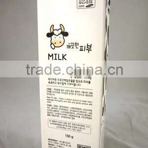 Cosmetic Product Packaging (C1) thumbnail-6