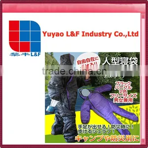 Sleeping Bag thumbnail-1