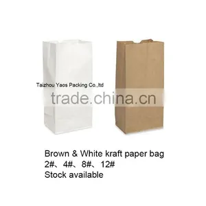 Take Away Fast Food Paper Bag With Square Bottom, Kraft Paper Bag for Packing, Machine Made Reusable Grocery Paper Bag thumbnail-1