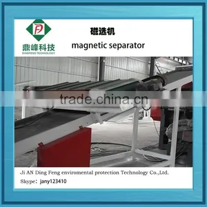 Magnetic Separate Machine thumbnail-2