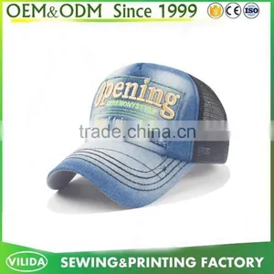Oem Women Washed Denim and Mesh Terry Embroidery Baseball Caps Sports Cap thumbnail-6