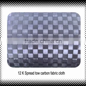 12k Spread Tow Carbon Fiber Cloth thumbnail-1