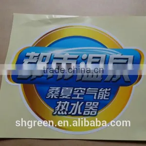 Printing Full Color PET Sticker for Wall thumbnail-4