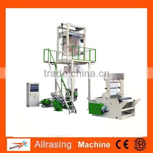 Double Layer Co-Extrusion Rotary Die ABA Plastic Film Blowing Machine thumbnail-1