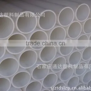 pp Pipe thumbnail-4