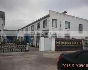 Jiangsu Tiandizao New Material Tech Co., Ltd. company overview - view 1 thumbnail