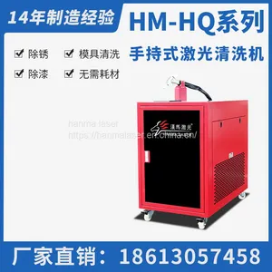 Laser Rust Removal Machine 1500W Hanma Laser Manufacturer Laser Cleaning Machine thumbnail-1