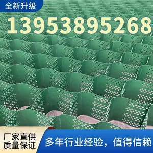 TGLG-PE-75-400-1.5 Slope Protection Grass and Soil Fixation With Hole Drainage and Soil Engineering Chamber thumbnail-3