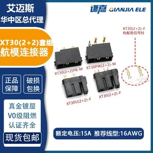 Amass XT30 Brass High-Current Connector Male to Female 2+2 Battery With Signal Pin thumbnail-2