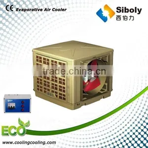 Industry Air Cooler Multi Speed With CE Certificate thumbnail-1