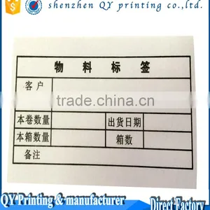 2016 New High Quality Self Adhesive Paper Packaging Label,Paper Printed Packaging Label,Packaging Label and Barcode Label thumbnail-3