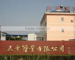 Anhui Province Tianle Plastic Co., Ltd. company overview - view 1 thumbnail