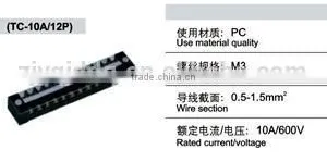 TC-20A/20P Terminal Connector thumbnail-3