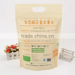 Color Printing Plastic Packaging Bags for Pearl Rice thumbnail-2