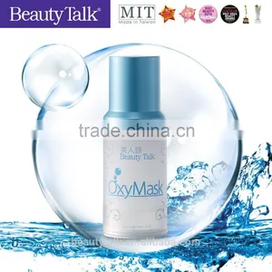 Beauty Face Mask Face Lift up Hydrating Facial Mask Gel thumbnail-6