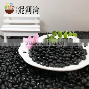 Beans Black Kidney Bean Hot Sale 2016 Crop thumbnail-1