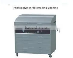 Photopolymer Plate Making Machine thumbnail-1