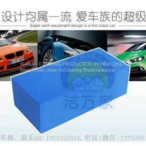Профессиональная губка для мытья автомобилей thumbnail-1