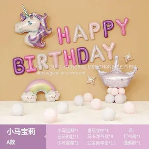 Birthday Balloon Set Foil Ballon Party Balloon Decoration Balloon Mylar Balloon Advertising Balloon thumbnail-1